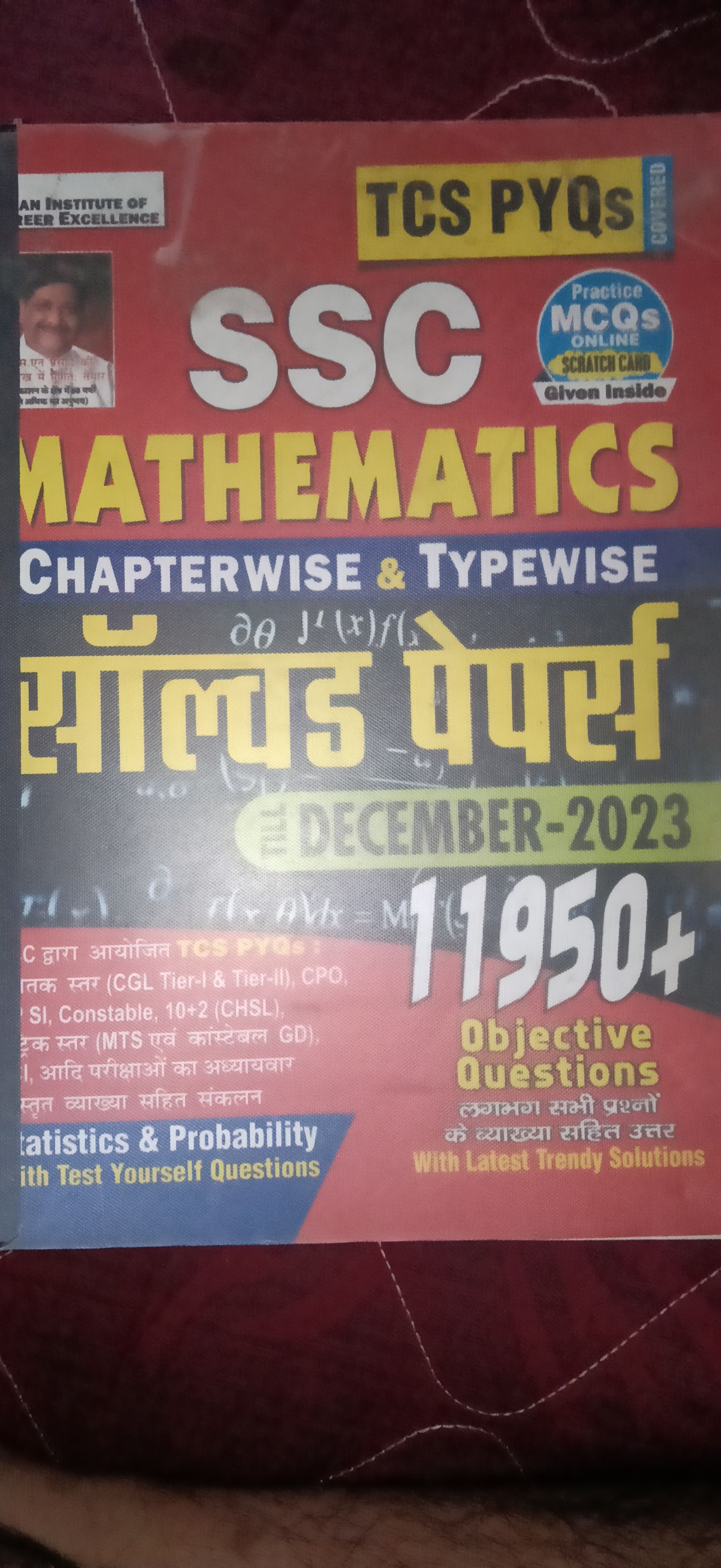 SSC MATHEMATICS